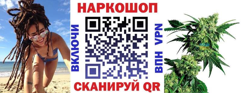 Купить закладку Конопля  АМФЕТАМИН  Метамфетамин  Меф  COCAIN  Гашиш  Шарыпово