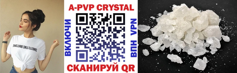 Alpha PVP мука  Купить  Шарыпово 