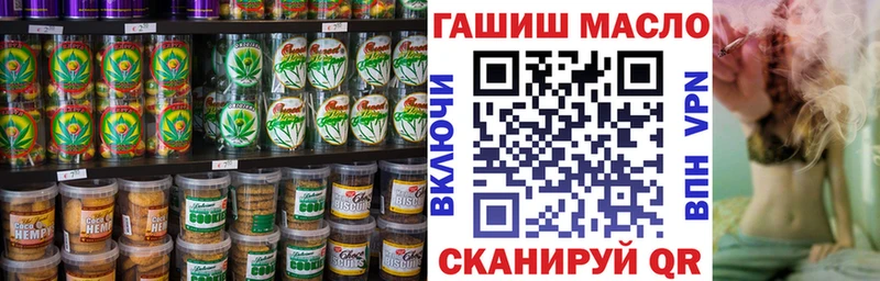 Печенье с ТГК марихуана  Купить закладки  Шарыпово 