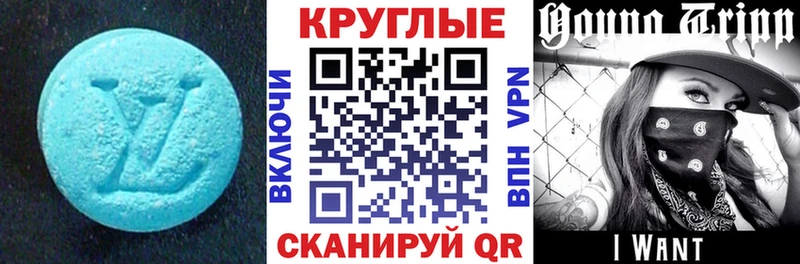 Экстази ешки  Купить закладки  Шарыпово 