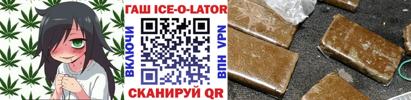 Купить  Шарыпово  ГАШИШ индика сатива 
