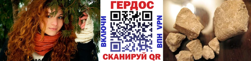 Купить где  Шарыпово  Героин герыч 