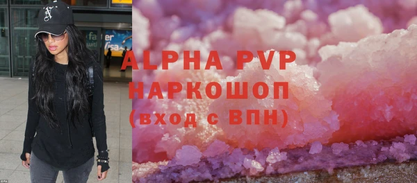 героин Краснослободск