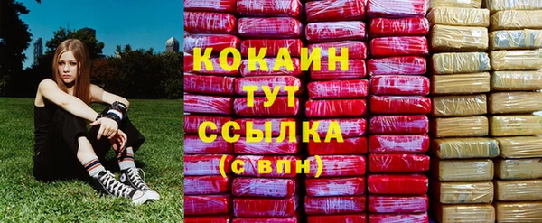 мефедрон мука Красноперекопск
