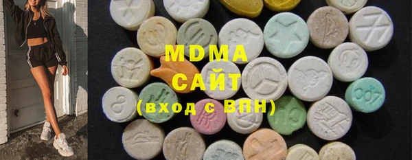 прущие грибы Куйбышев