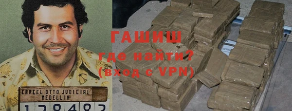 героин Краснослободск