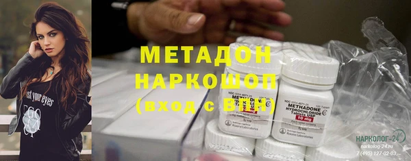 мефедрон мука Красноперекопск