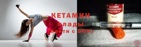 героин Краснослободск