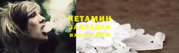 прущие грибы Куйбышев
