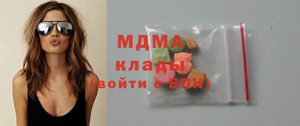 мефедрон мука Красноперекопск