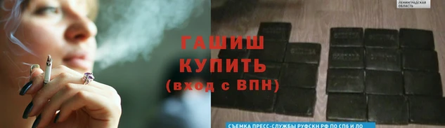 прущие грибы Куйбышев