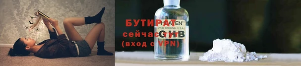 прущие грибы Куйбышев