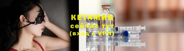 прущий лед Краснотурьинск