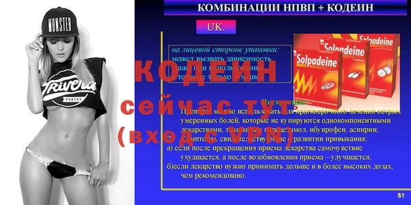 мефедрон мука Красноперекопск