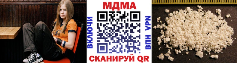 МДМА VHQ  Купить  Шарыпово 