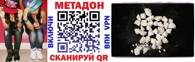 Метадон VHQ  Купить где  Шарыпово 