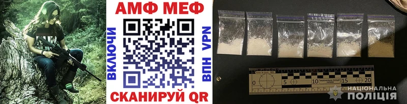 Купить  Шарыпово  МЕТАМФЕТАМИН мет 