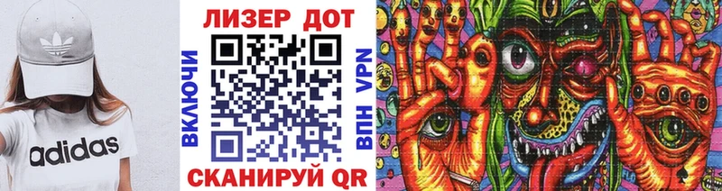 Марки NBOMe 1500мкг  Купить где  Шарыпово 
