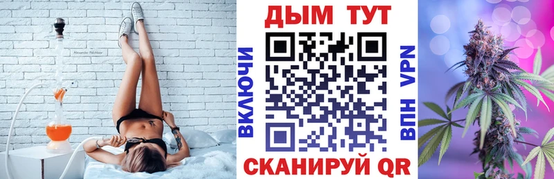 Шишки марихуана LSD WEED  Купить где  Шарыпово 